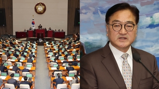 '감액 예산안' 상정 보류…우의장 "10일까지 합의 촉구"