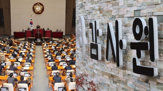 헌정사 첫 감사원장 탄핵안 4일 표결…감사원 "매우 유감"