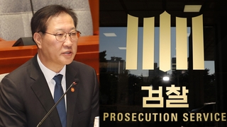법무장관 "탄핵 즉시 중단"…평검사들도 반대 성명