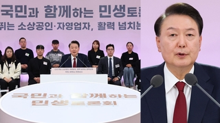 윤 대통령 "배달 수수료 인하"…제2의 백종원 육성 공언
