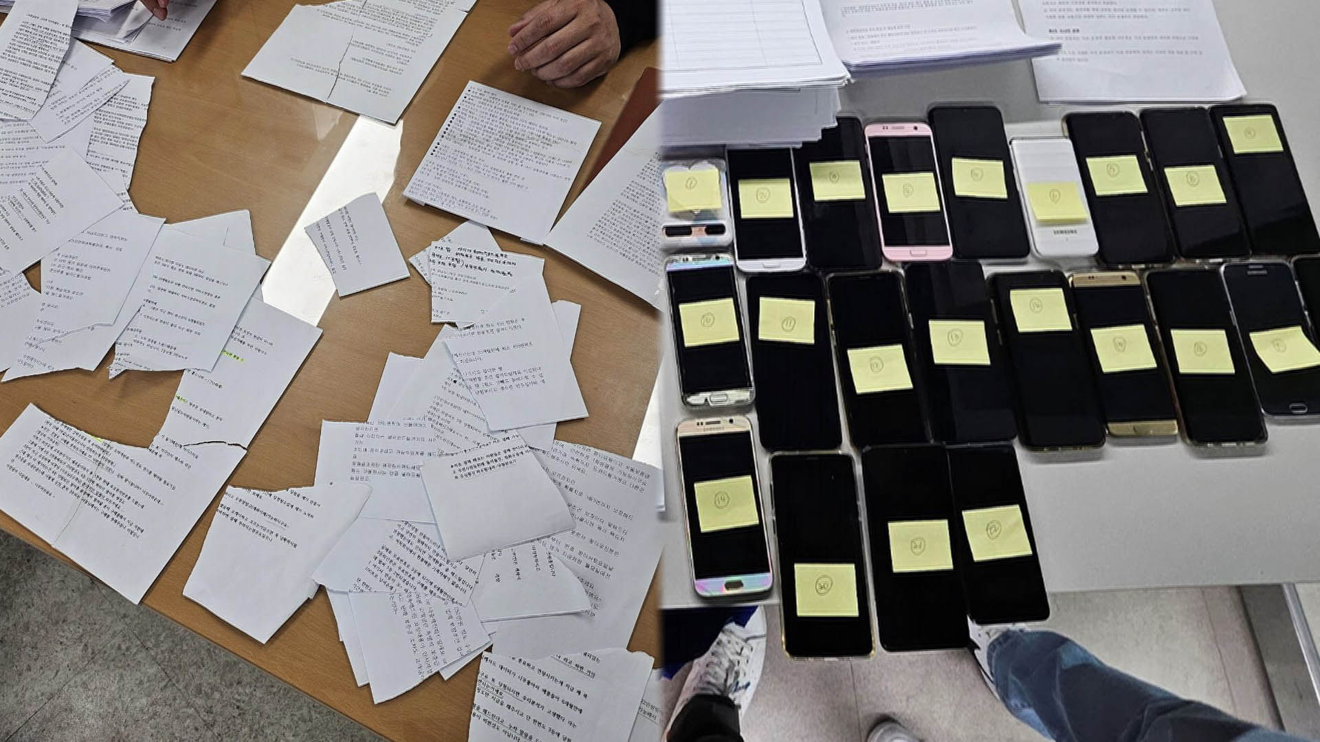 "<em class='find'로또</em <em class='find'온라인카지노 조작 유니88</em 알려드려요"…85억원 가로챈 일당 경찰 적발