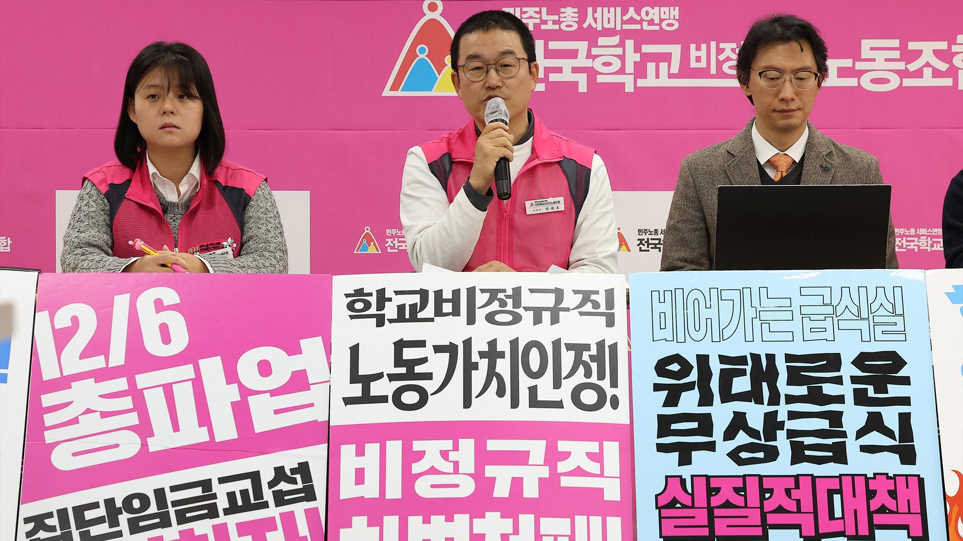 <em class='find'온라인카지노 합법 유니88벳</em <em class='find'비정규직</em 6만명 오늘 총파업…"급식 빵 제공"