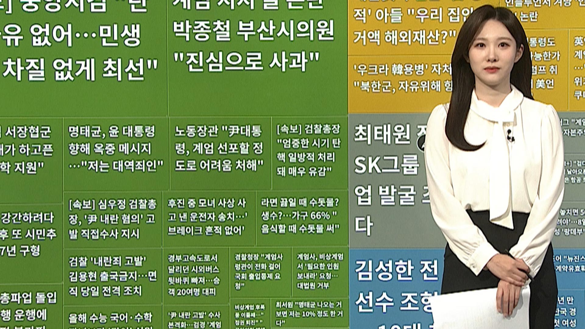 [이 시각 핫온라인카지노 쿠폰 벳엔드] '시진핑 정적' 보시라이 아들 SNS에 해명글 外