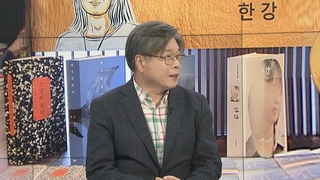 [뉴스리뷰] '노벨 문학상' 한강, 수상 기념 공식 회견