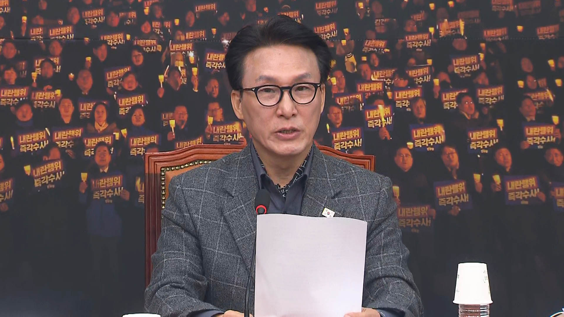 [현장연결] <em class='find'온라인카지노 슬롯</em "윤대통령 즉각 체포해 수사하고 군통수권 박탈해야"