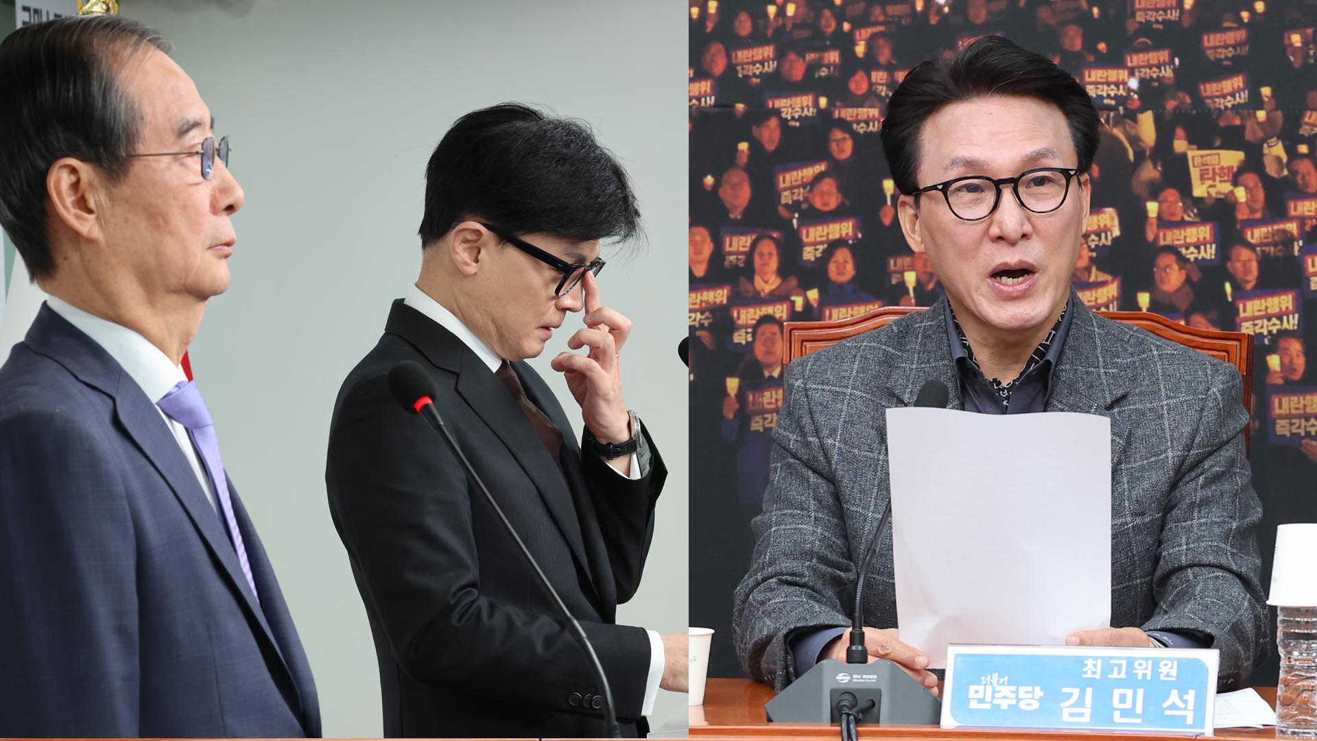 한동훈·한덕수 담화 발표에…야 "권한 없어" 반발