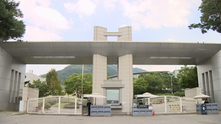 국방부 "계엄 관련 방첩사 1처장·수사단장 직무정지"