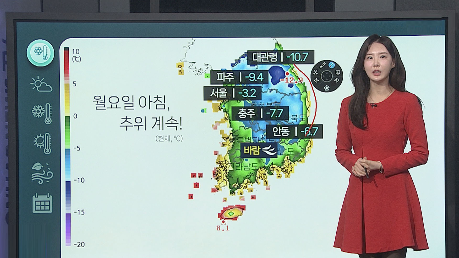 [온라인카지노 후기 유니88클릭] 출근길 평년기온 밑돌아…동해안 대기 매우 건조
