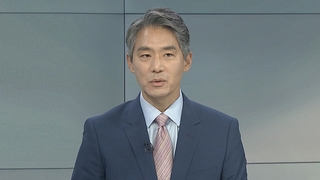 [뉴스프라임] 정상외교 '올스톱' 비상…국제사회 신뢰 회복 방안은?