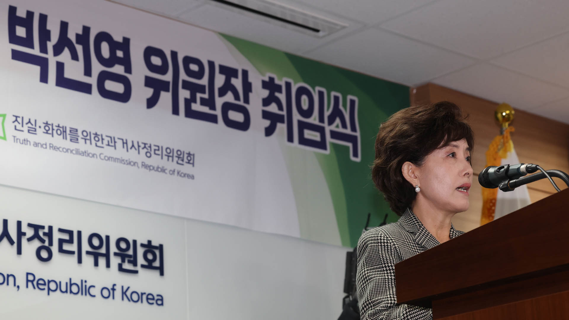 박선영 진실화해위원장 "탄핵 부결된 지금 대통령은 윤석열"