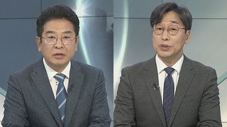 [뉴스프라임] '계엄 사태 상설특검' 국회 통과…여, 조기 퇴진 모색