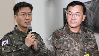 방첩사 "여인형이 정치인 체포·선관위 서버 확보 지시"