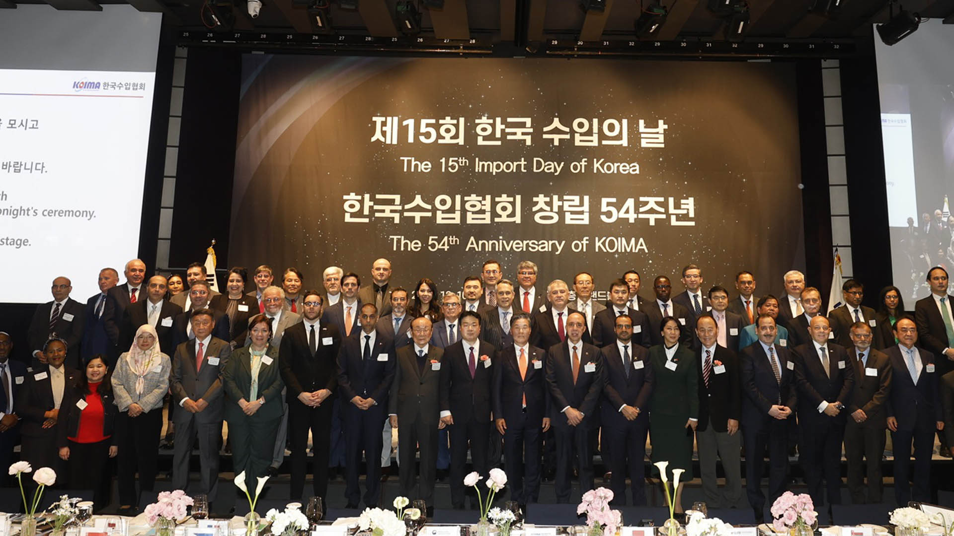 54주년 맞은 샌즈 카지노 사이트 "글로벌 변화에 선제 대응"