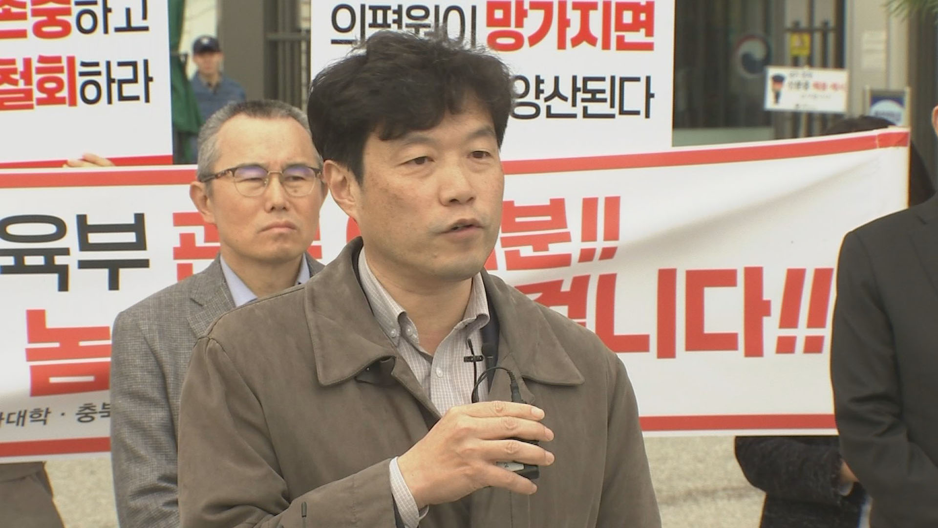 카지노배팅법교수들 "내란 수괴 하수인 교육·복지장관 물러나야"