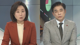 [뉴스프라임] 윤 대통령 "탄핵·수사 맞설 것"…탄핵안 모레 표결