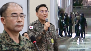 일제히 정점 지목…尹소환 앞당긴 계엄 3인방 진술은?