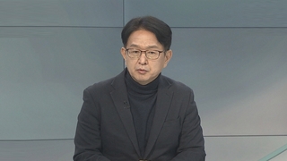 [뉴스프라임] 트럼프 2기 출범 임박…또 권한대행에 외교공백 '우려'
