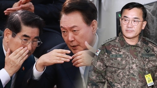 계엄 구상 1년 전부터?…관계자 진술로 본 타임라인