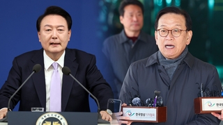 "윤 대통령, 체포의 '체'도 안 꺼내…안보 공백 우려"