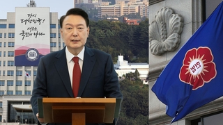 탄핵 심판 서류도 줄줄이 거부·반송…헌재, 절차 고민