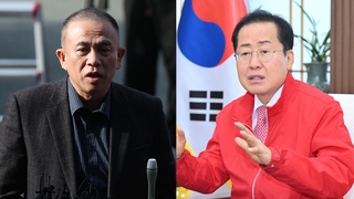 명태균 '황금폰'서 파일 15만 5천여개…"홍준표 복당 부탁 증거 있어"