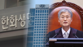 "상여금도 통상임금에 포함"…11년 만에 판례 변경