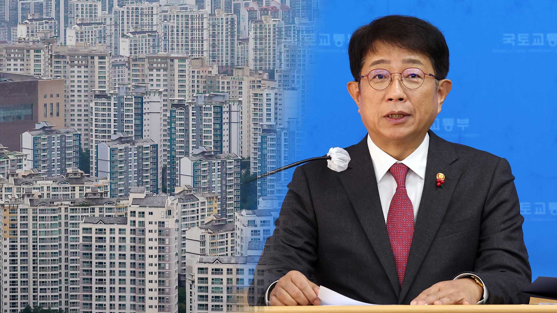 1기 신도시 재건축 이주, 시장에 맡긴다…"입주 물량 충분"