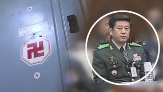 노상원 집 앞에서 '햄버거 회동'…"선관위 장악 시도 있었다"
