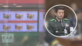 '햄버거 회동' 목적은 노상원 별동대…선관위 서버 노려
