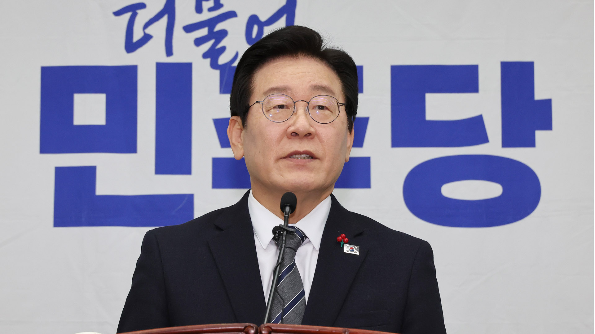 [현장연결] 민주, 한 대행 <em class='find'>탄핵절차</em> 착수…의총서 이재명 현안 발언