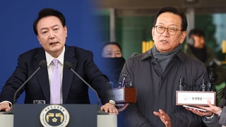 尹 측, 2차 소환도 불응 시사…공수처 "출석 기대"
