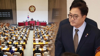 헌법재판관 임명안 국회 통과…우의장 "임명거부 안돼"
