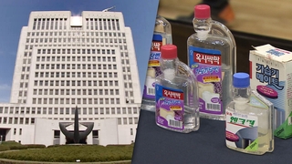 '가습기 살균제 사건' 2심 다시…대법 "제품별로 따져야"