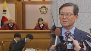 탄핵심판 첫 재판부터 법리공방…헌재 '신속 진행' 강조