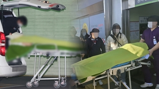 사고 생존자 2명 서울 병원 이송…"생명에 지장 없어"