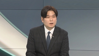 [뉴스프라임] 한미 합동조사단 조사 착수…"최초부터 콘크리트 둔덕"