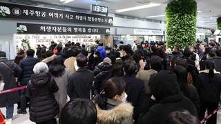 추위 잊은 추모 행렬…새해 첫날 공항분향소 조문 발길