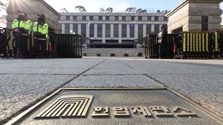 헌법재판관 임명 후폭풍…대통령실 고위 참모진 전원 사의