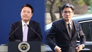 공수처장 "기한 내 영장 집행…윤 대통령 수사 응하길"