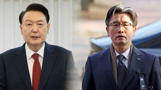 尹측 "공사 하청 주나" 반발…공수처장 등 11명 고발