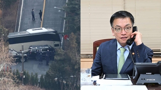 경호처 '적법 경호' 원칙론 유지…최상목 "불상사 없어야"