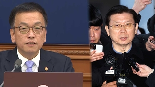 최 대행, 경호처장 사표 수리…경호처 "유혈 사태는 배격"