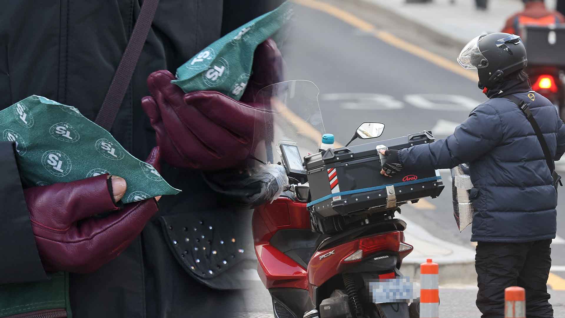 "핫팩으로 도배해도 역부족"…한파 속 달리는 배달 온라인카지노 합법 유니88벳들