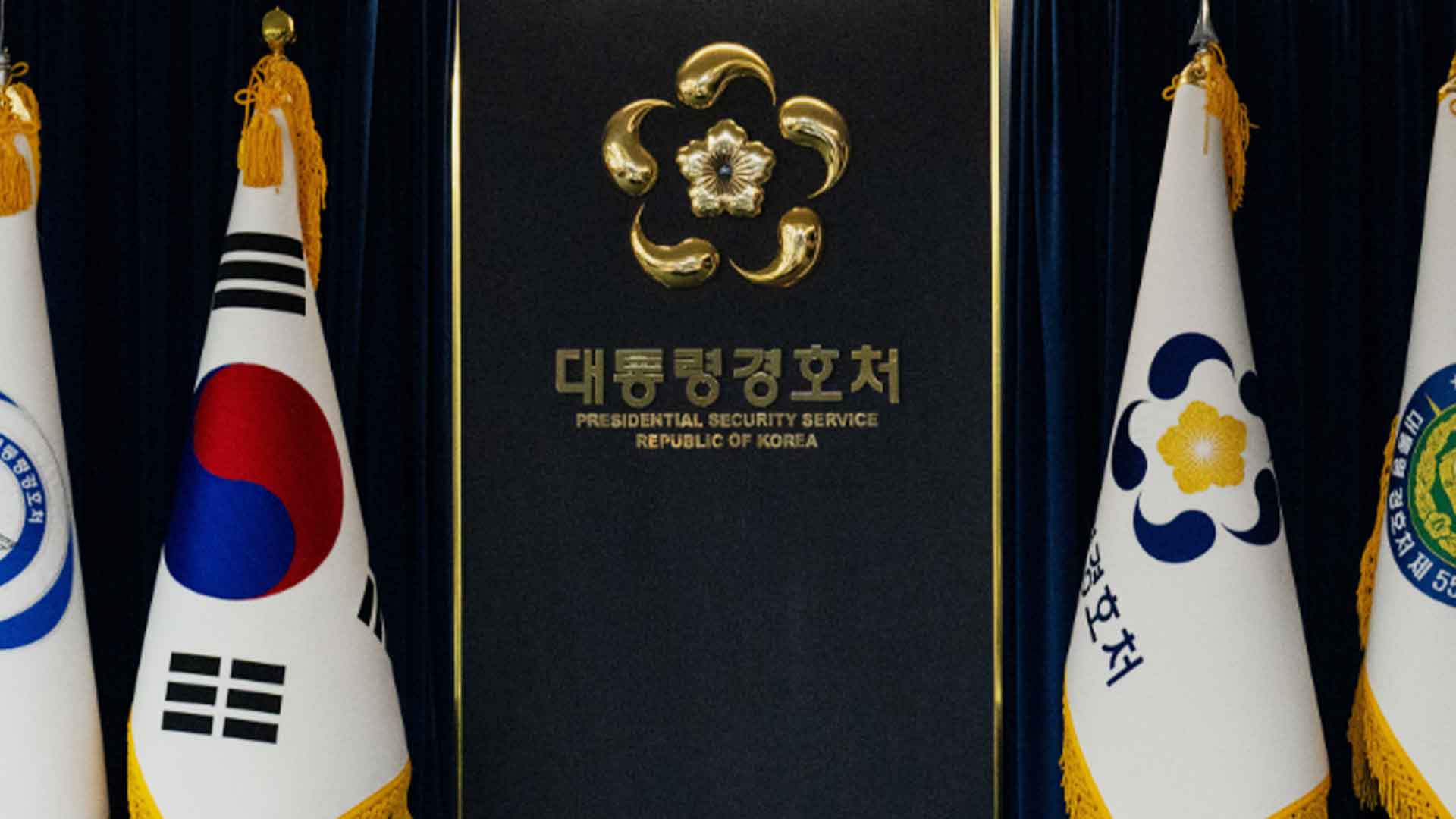 [속보] 이진하 경호처 본부장 온라인카지노 신용카드 랭킹 출석…경호처 간부 중 두번째