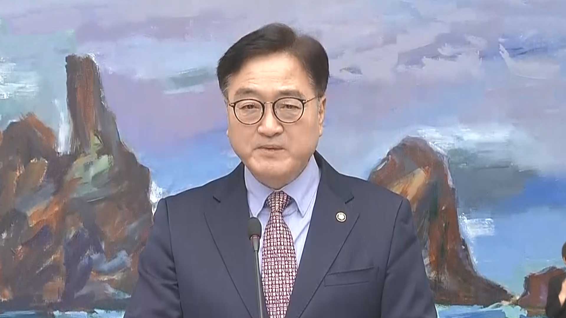 우의장, 尹 체포에 "국정안정 역량 모아야…특검법 신속 추진"