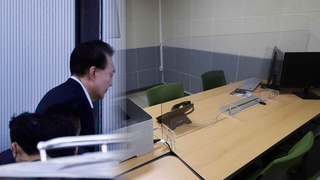 영상조사실서 7년 후배가 조사…호칭은 '대통령님'