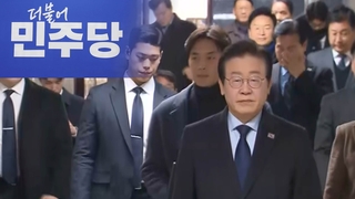 민주, 尹체포에도 '절제 모드'…"헌정 질서 회복"