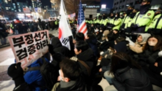 영장 청구에 尹지지자들 시위 격화…이 시각 서부지법