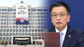 대통령실, 尹구속에 "사법부 신뢰 떨어져"…최대행 "서부지법 폭력 유감"
