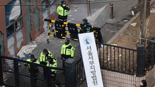 경찰 '법원 난동' 전담팀 구성…"끝까지 추적해 엄벌"